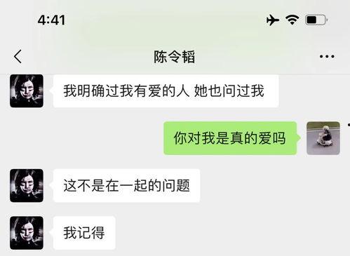 怎么查看吃瓜爆料记录