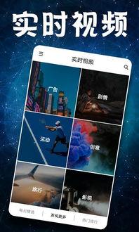 实时视频,瞬间精彩，一镜到底