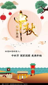 中秋微信祝福视频,温馨祝福视频回顾