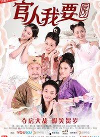 官人我要视频,揭秘视频中的浪漫瞬间与情感纠葛