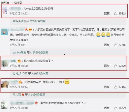 吃瓜影视网站在线看