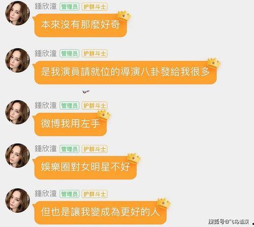 娱乐吃瓜爆料背景图片大全,吃瓜爆料背景图片大盘点
